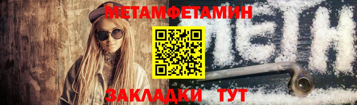 АМФ 97% Амурск