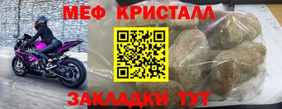 винт Азнакаево