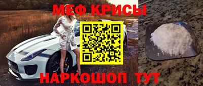 скорость mdpv Абинск