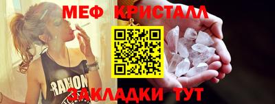 наркотики Абакан