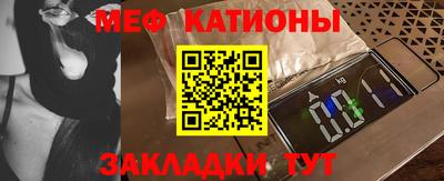 винт Азнакаево