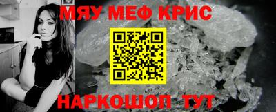 винт Азнакаево