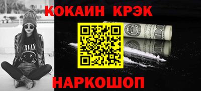 меф Анжеро-Судженск