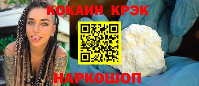 винт Азнакаево
