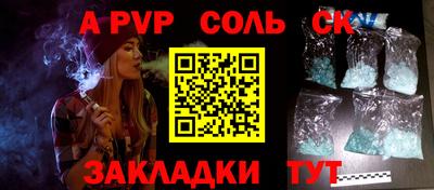 скорость mdpv Абинск