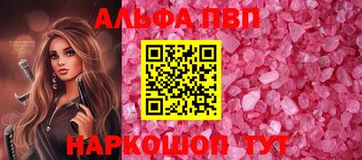винт Азнакаево
