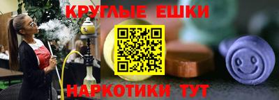 винт Азнакаево