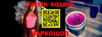 наркотики Абакан