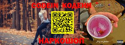 наркотики Абакан