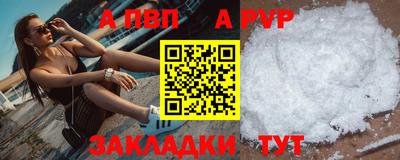 наркотики Абакан