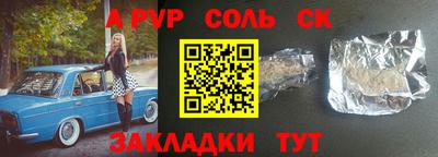 скорость mdpv Абинск