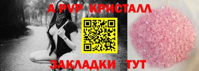 наркотики Абакан