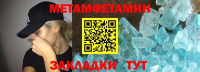 скорость mdpv Абинск