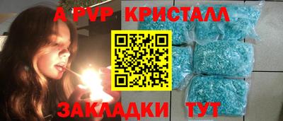 наркотики Абакан