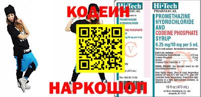 винт Азнакаево