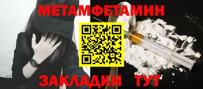 наркотики Абакан