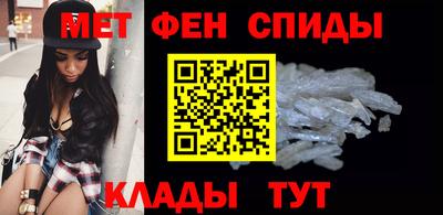винт Азнакаево