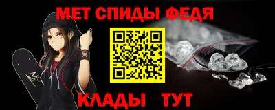 винт Азнакаево