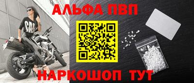 jwh Ангарск