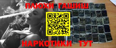 наркотики Абакан