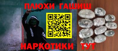наркотики Абакан