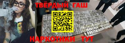 наркотики Абакан