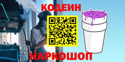 наркотики Абакан
