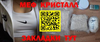 скорость mdpv Абинск