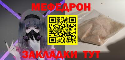 винт Азнакаево