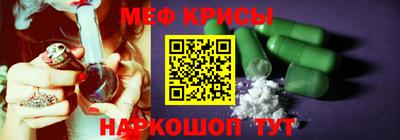 скорость mdpv Абинск