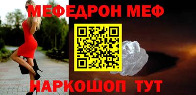 скорость mdpv Абинск