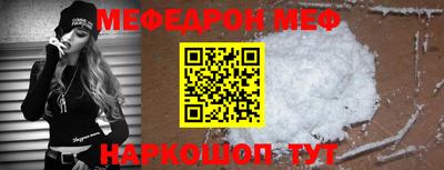 наркотики Абакан