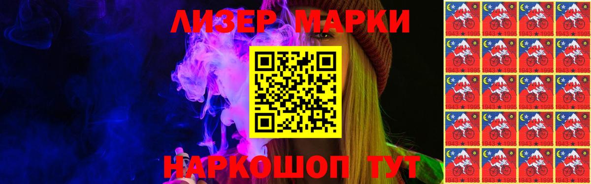 Лсд 25 экстази ecstasy Амурск
