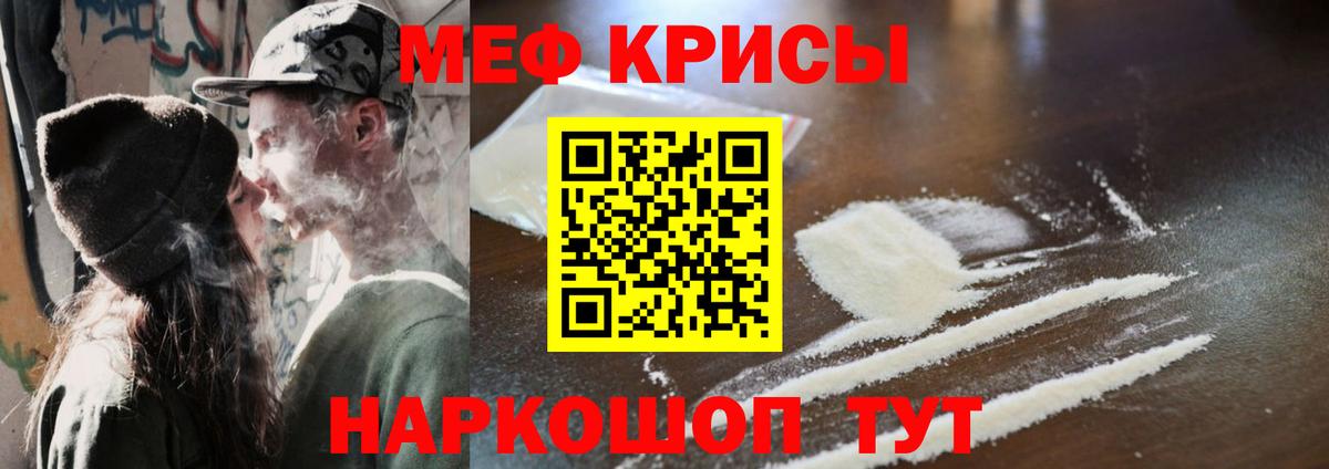 МЯУ-МЯУ  МЕФ  Амурск  закладки  Меф VHQ  Меф mephedrone  Вход с VPN 