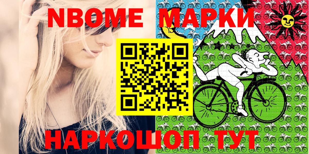 МЕФ   Марихуана  Амурск  COCAIN  Гашиш  Вход с VPN  ГАШИШ 
