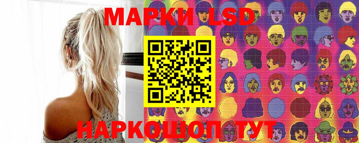 Амурск  купить закладку  Вход с VPN  Марки NBOMe 1500мкг 