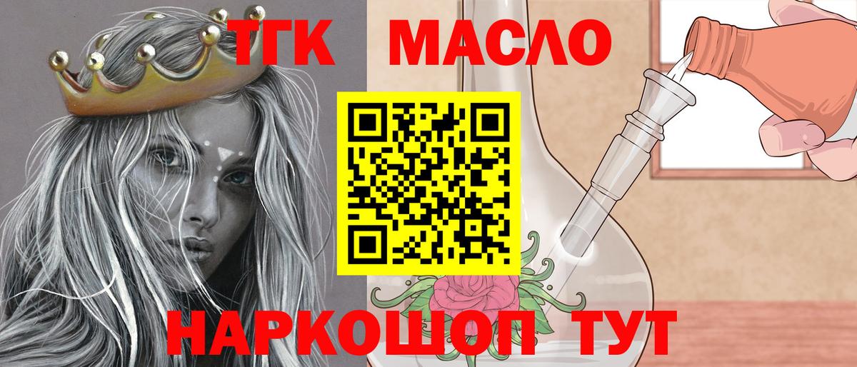 Дистиллят ТГК концентрат Амурск