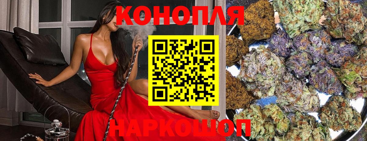 Конопля планчик  Вход с VPN  МАРИХУАНА MAZAR  Амурск 